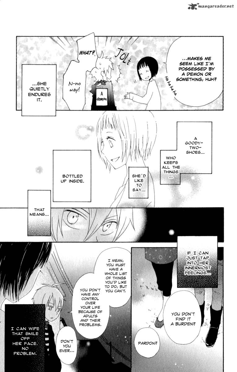Kurenai Ouji Chapter 1 Page 42