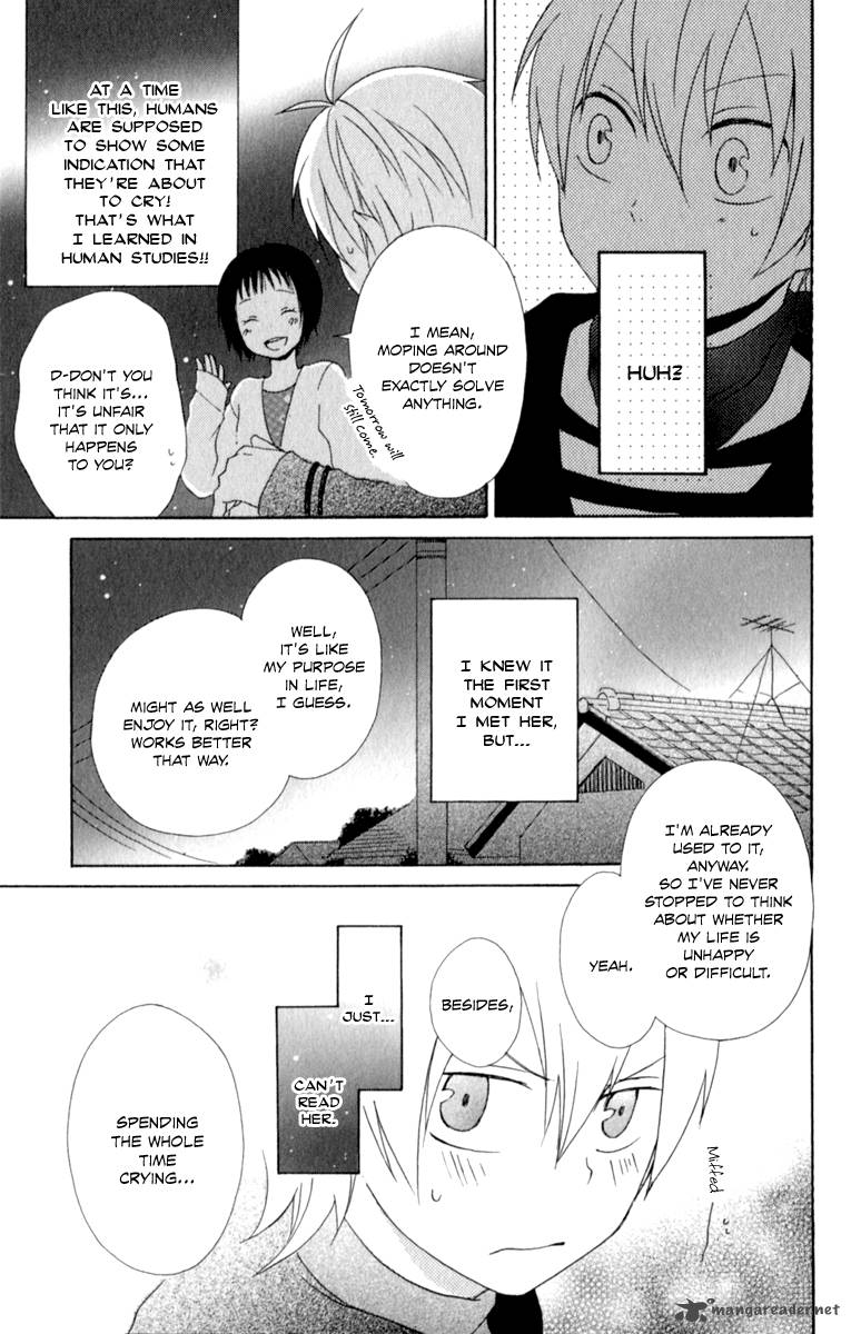 Kurenai Ouji Chapter 1 Page 44