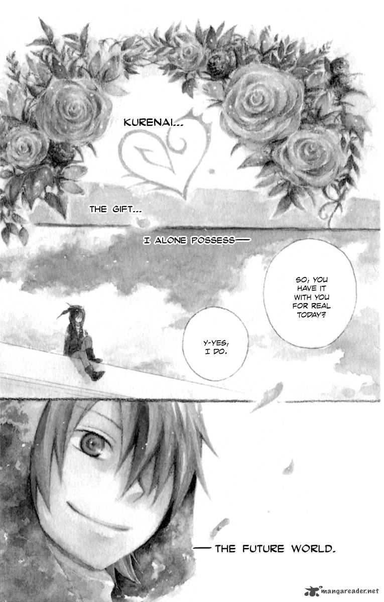 Kurenai Ouji Chapter 1 Page 7