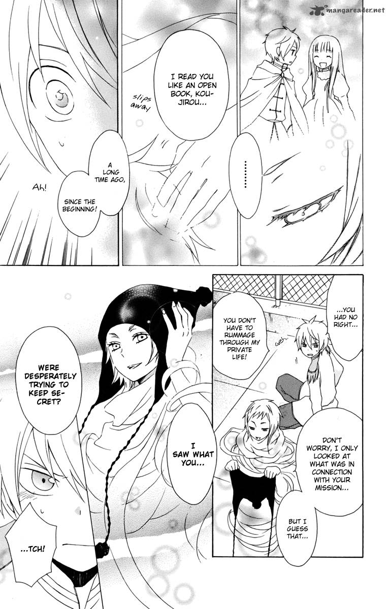Kurenai Ouji Chapter 11 Page 17