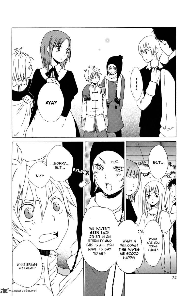 Kurenai Ouji Chapter 11 Page 4