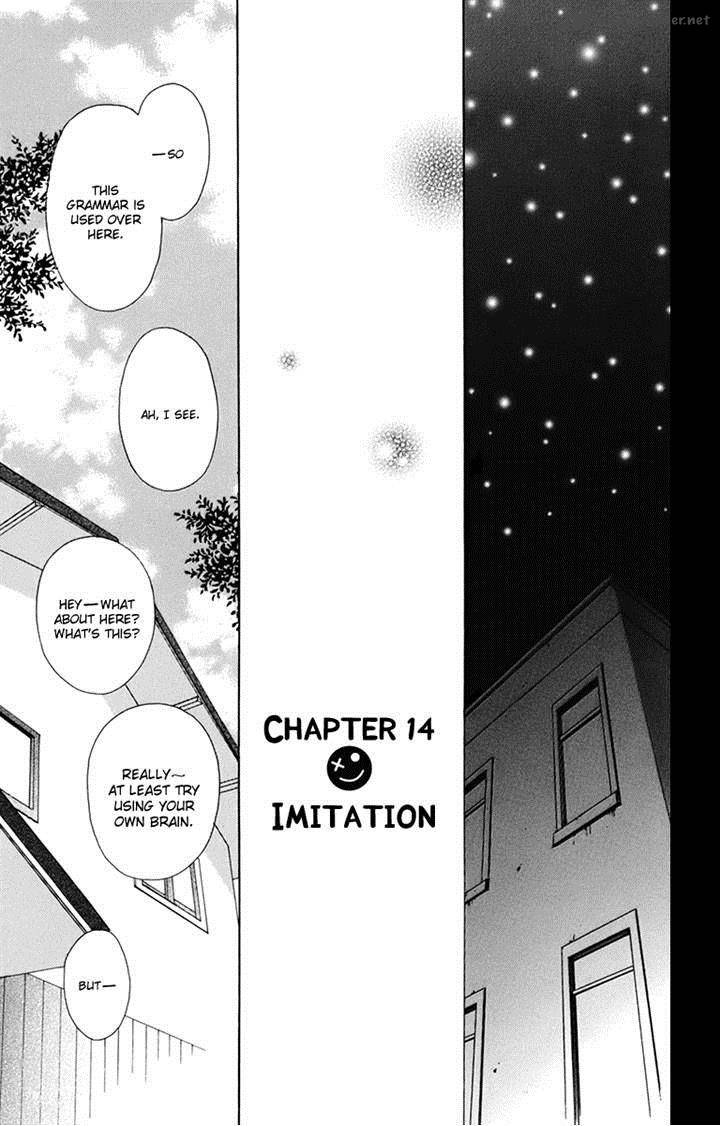 Kurenai Ouji Chapter 14 Page 1