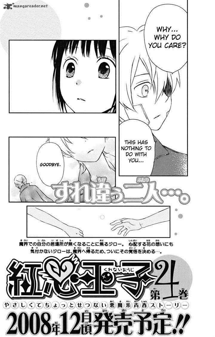Kurenai Ouji Chapter 14 Page 39