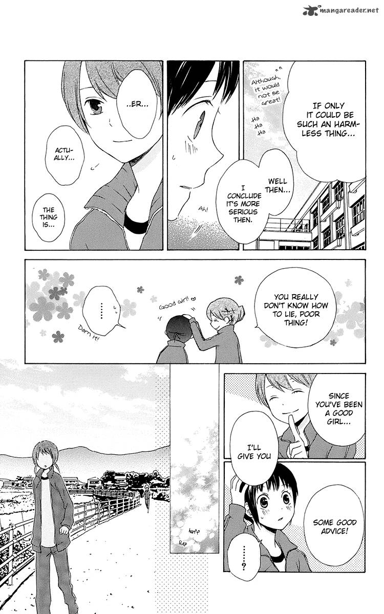 Kurenai Ouji Chapter 15 Page 12