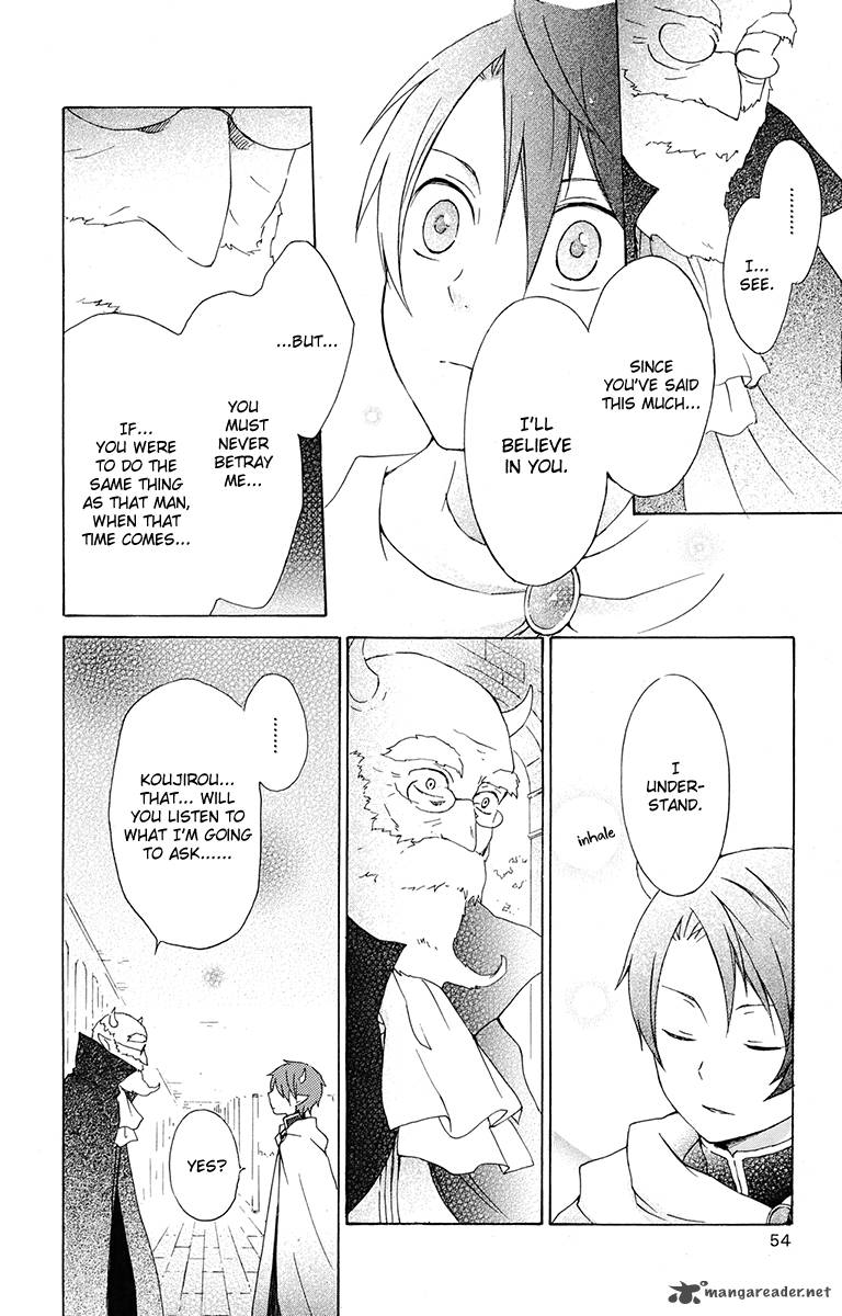 Kurenai Ouji Chapter 16 Page 24