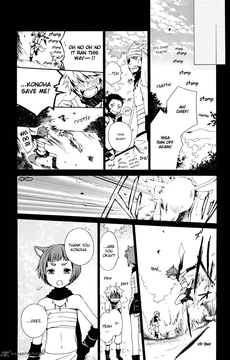 Kurenai Ouji Chapter 17 Page 32
