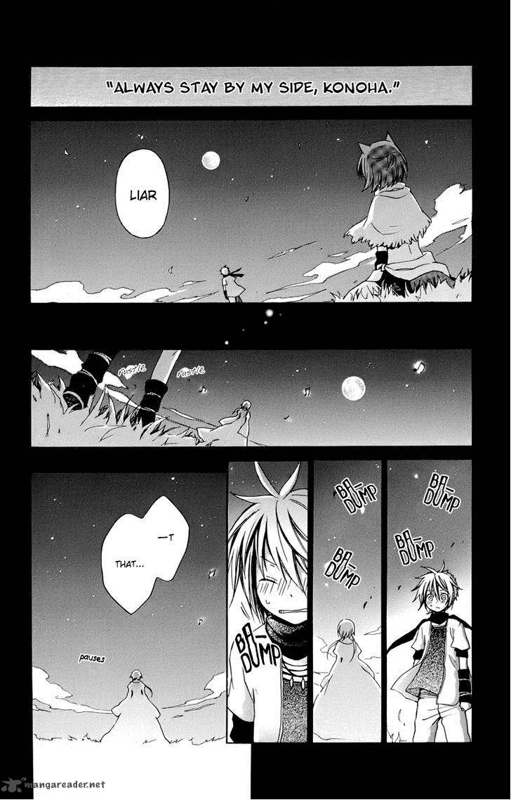 Kurenai Ouji Chapter 18 Page 20