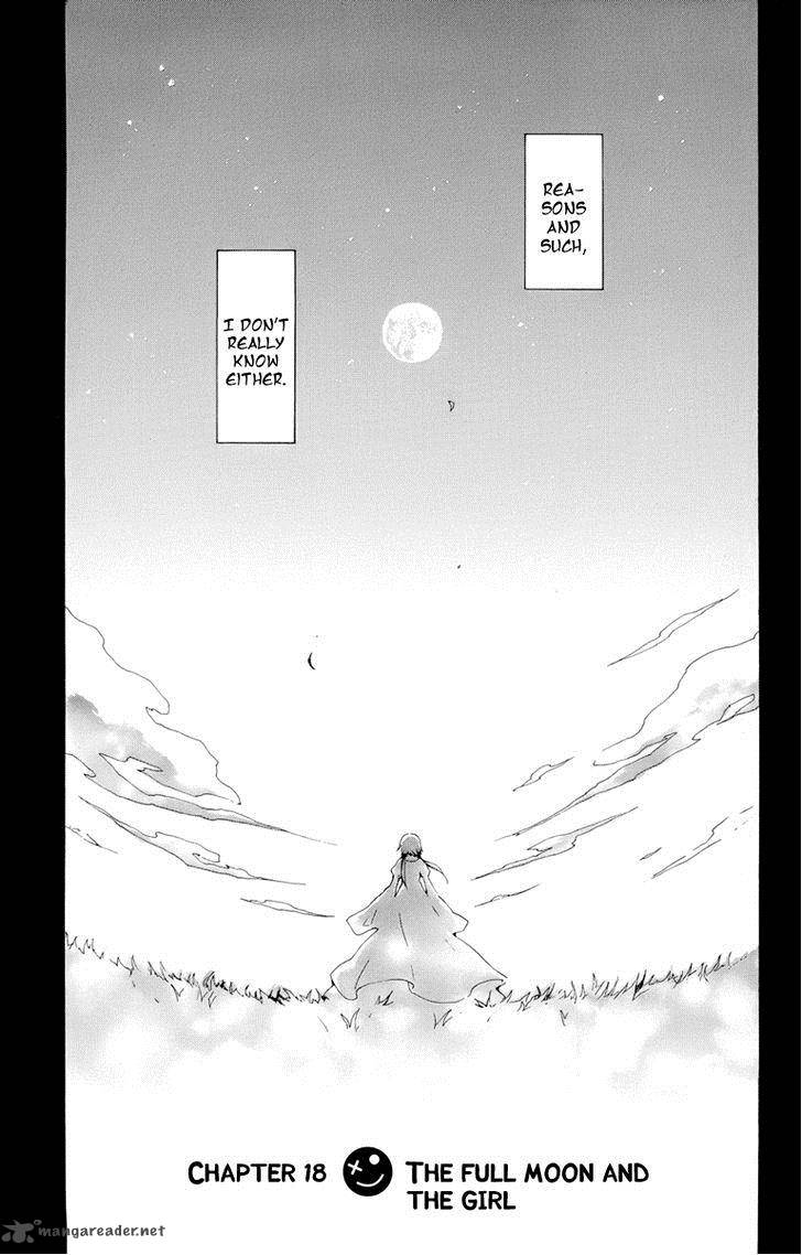 Kurenai Ouji Chapter 18 Page 3