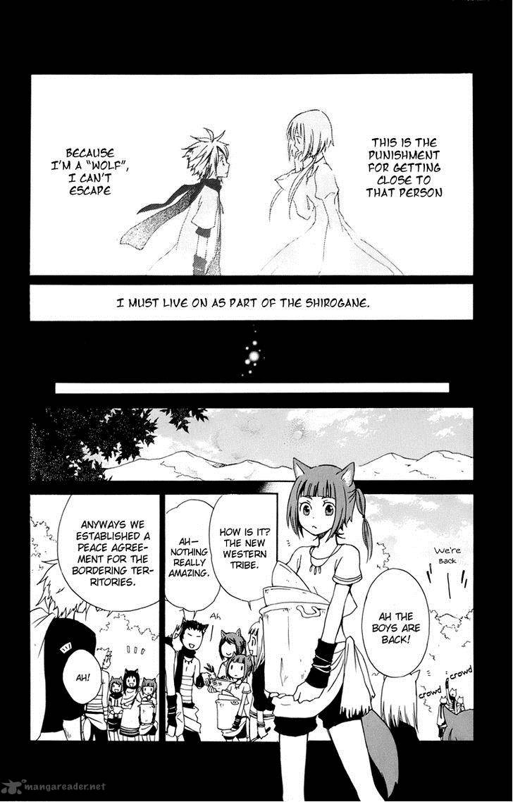 Kurenai Ouji Chapter 18 Page 35
