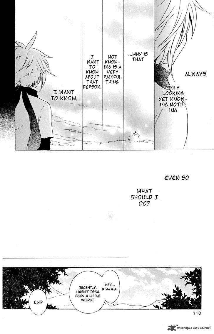 Kurenai Ouji Chapter 18 Page 7