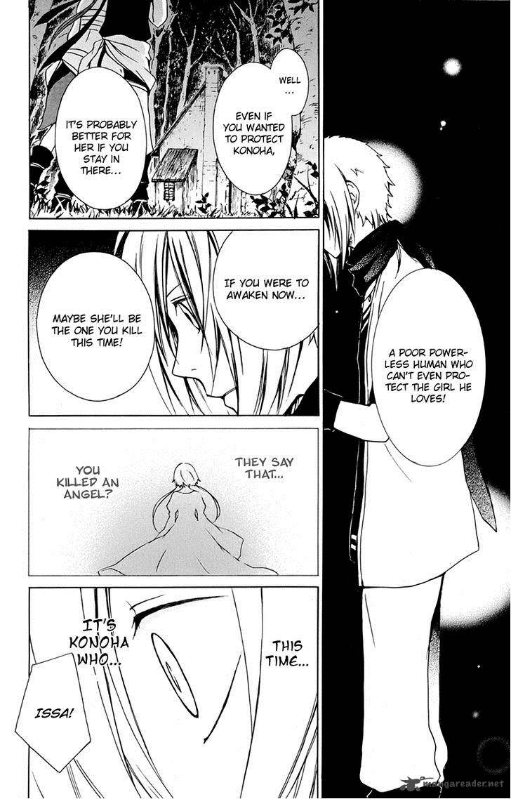 Kurenai Ouji Chapter 19 Page 13