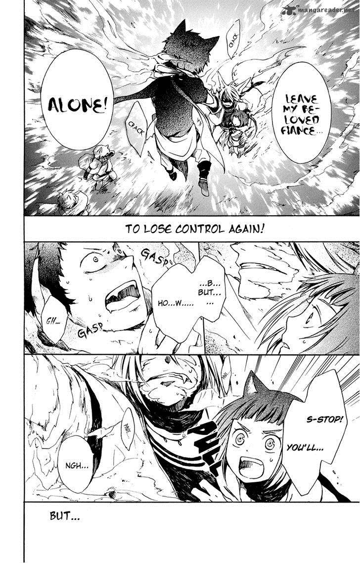 Kurenai Ouji Chapter 19 Page 21