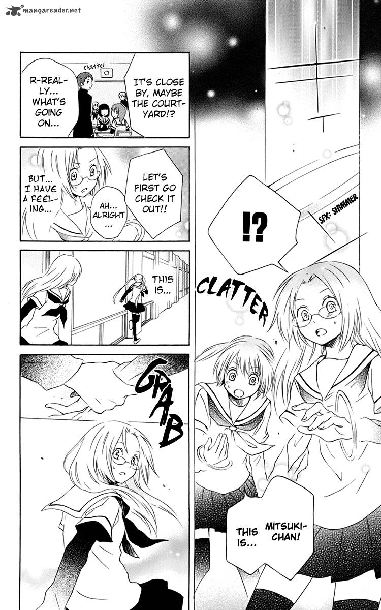 Kurenai Ouji Chapter 28 Page 14