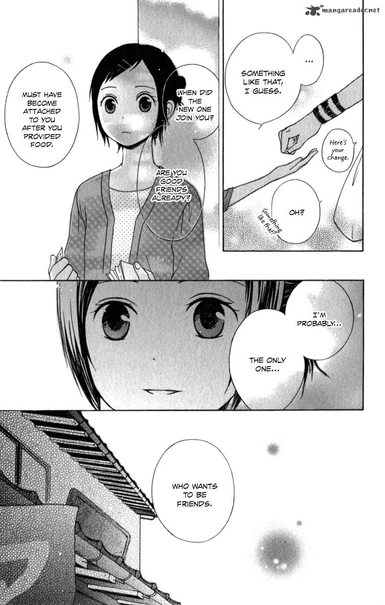 Kurenai Ouji Chapter 3 Page 16