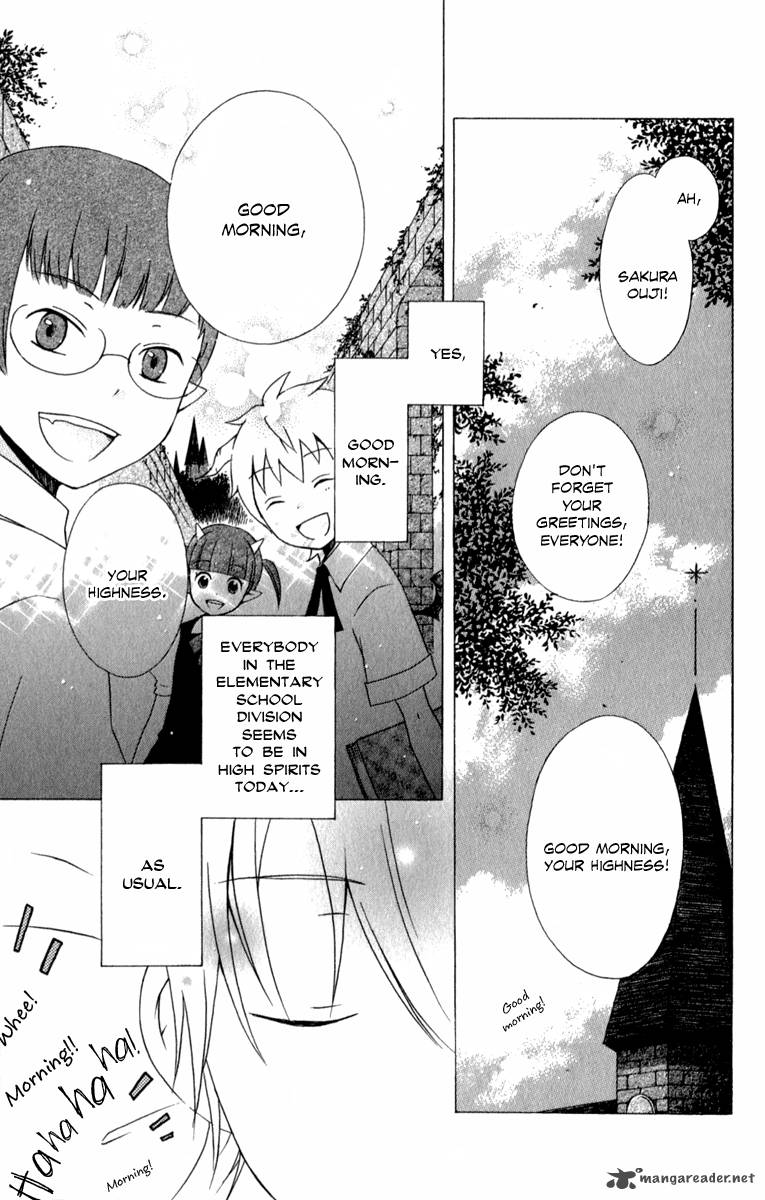 Kurenai Ouji Chapter 3 Page 2