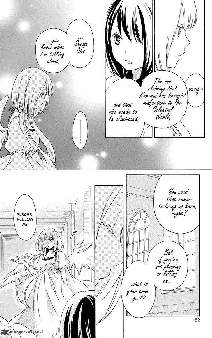 Kurenai Ouji Chapter 38 Page 12