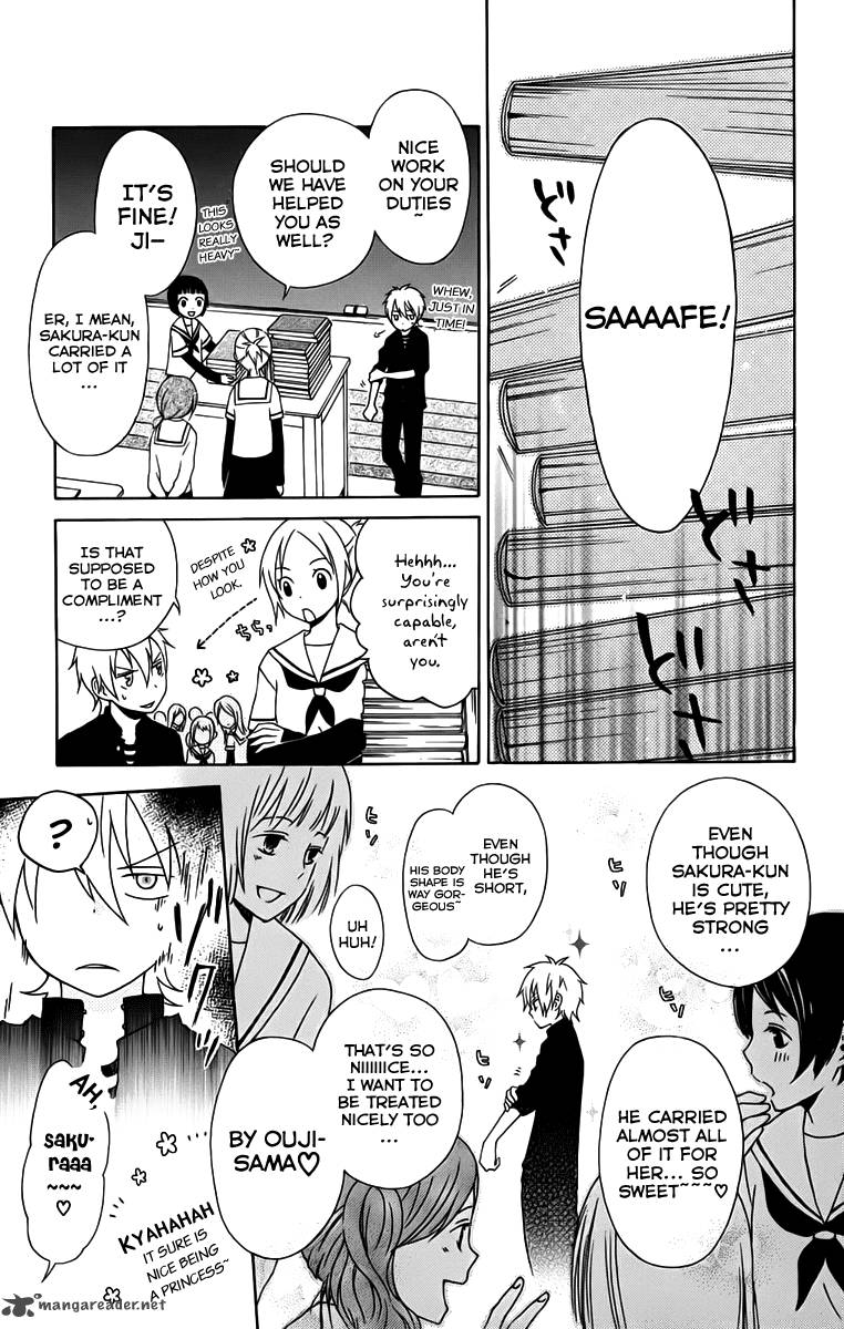 Kurenai Ouji Chapter 4 Page 10