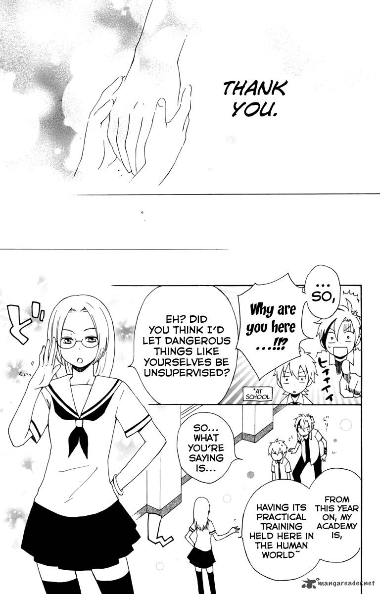 Kurenai Ouji Chapter 5 Page 37