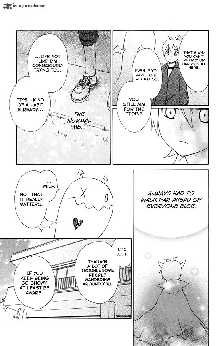 Kurenai Ouji Chapter 6 Page 15