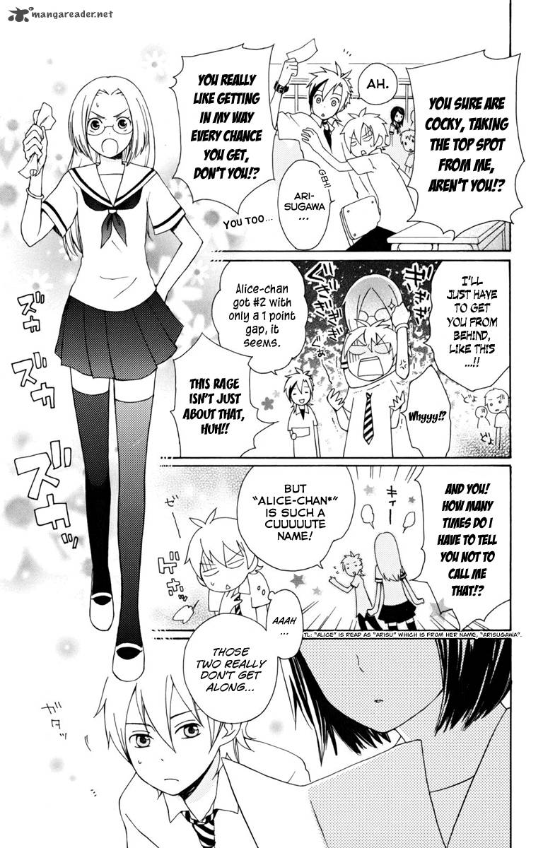 Kurenai Ouji Chapter 6 Page 3