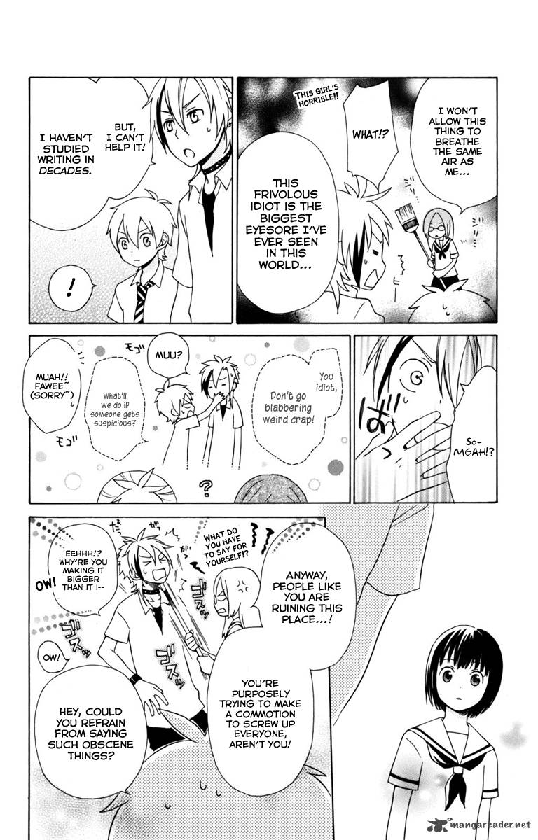 Kurenai Ouji Chapter 6 Page 8