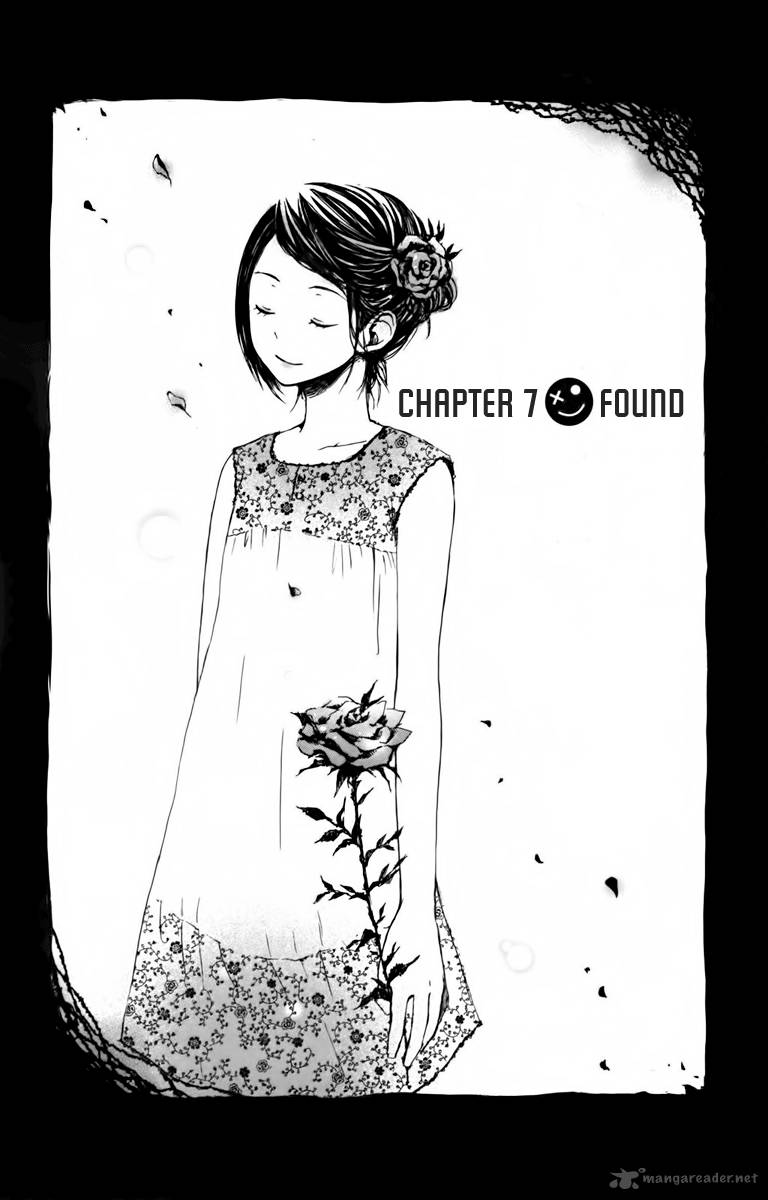 Kurenai Ouji Chapter 7 Page 1