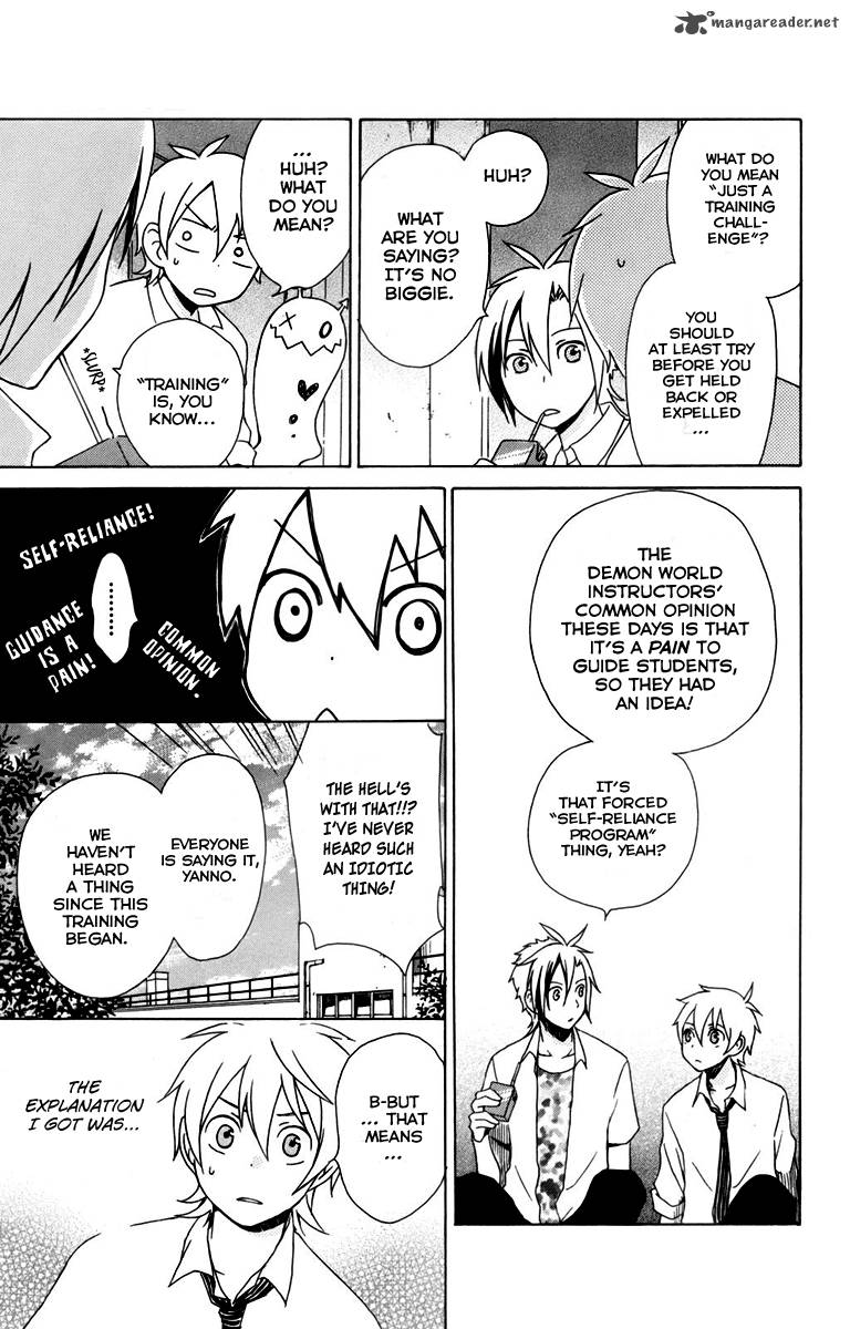 Kurenai Ouji Chapter 7 Page 10