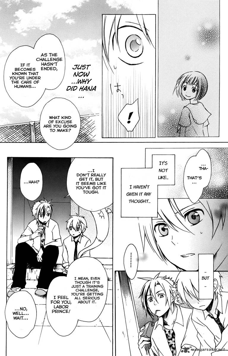 Kurenai Ouji Chapter 7 Page 9