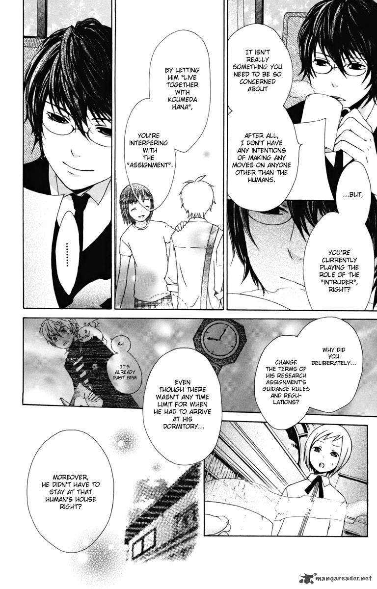 Kurenai Ouji Chapter 8 Page 5