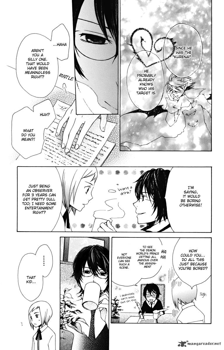 Kurenai Ouji Chapter 8 Page 6