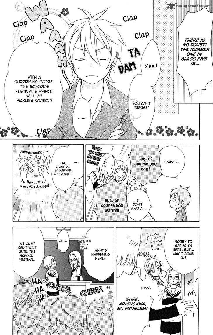 Kurenai Ouji Chapter 9 Page 17