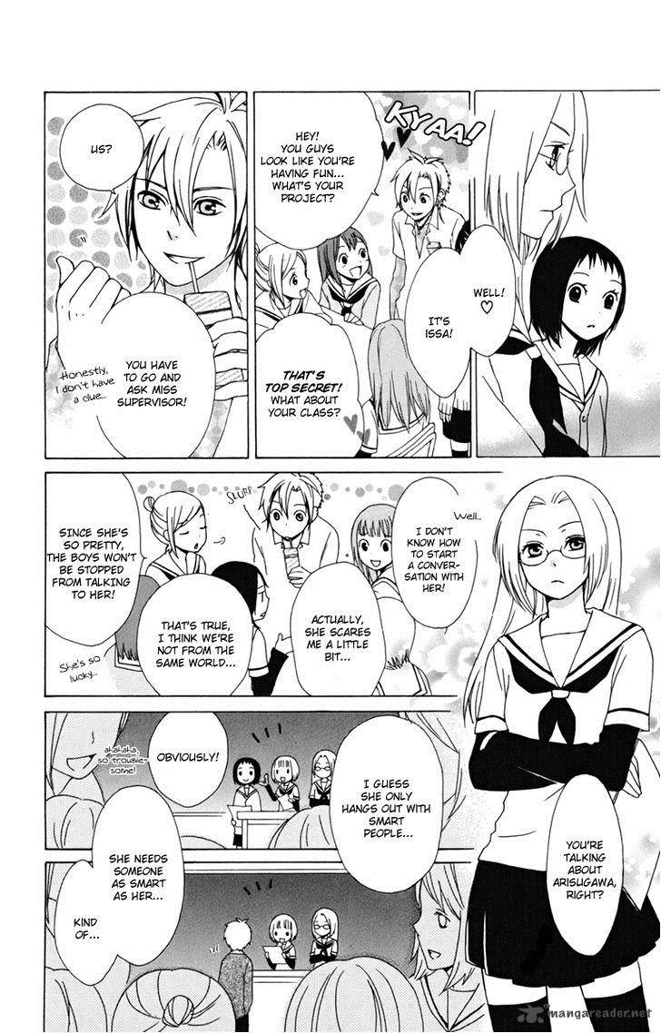Kurenai Ouji Chapter 9 Page 19