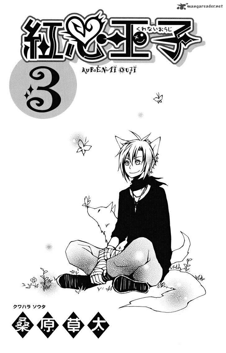 Kurenai Ouji Chapter 9 Page 8