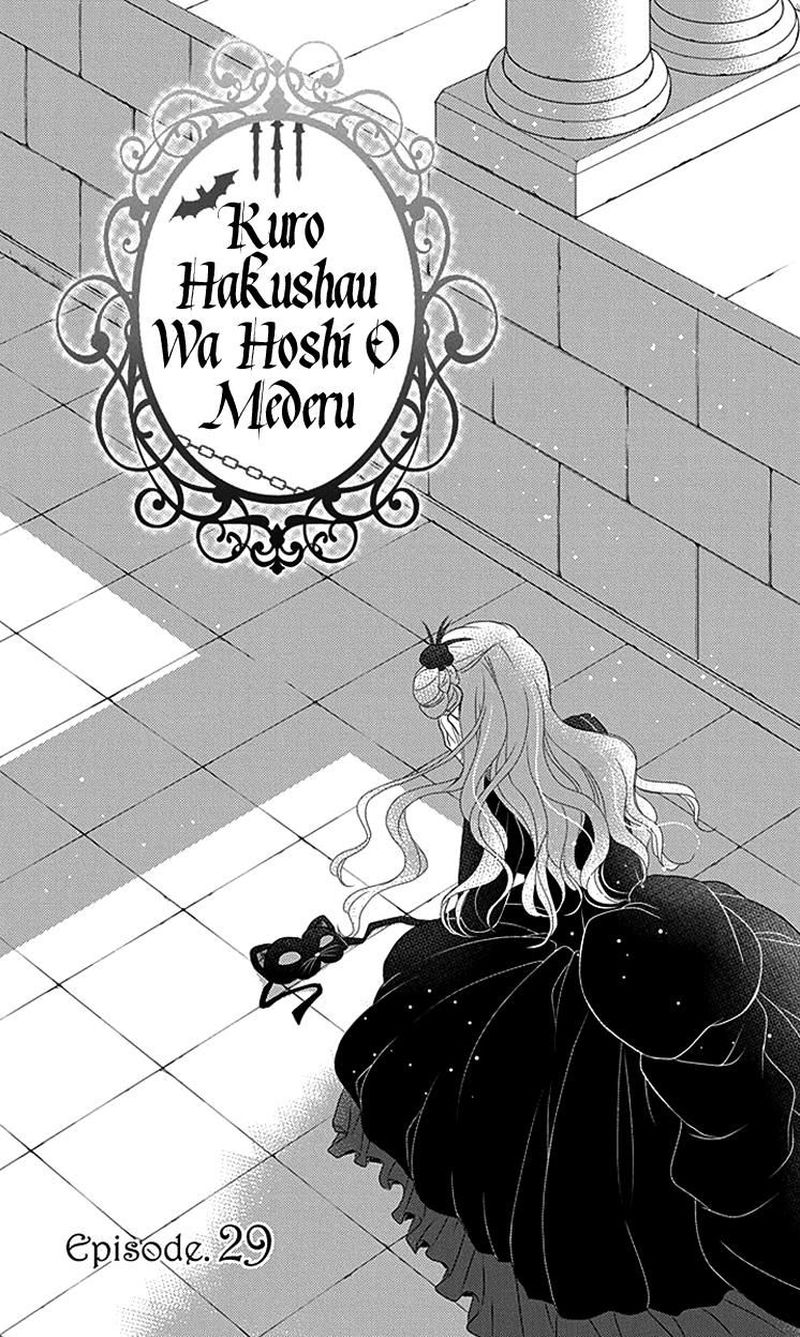 Kuro Hakushaku Wa Hoshi O Mederu Chapter 29 Page 4