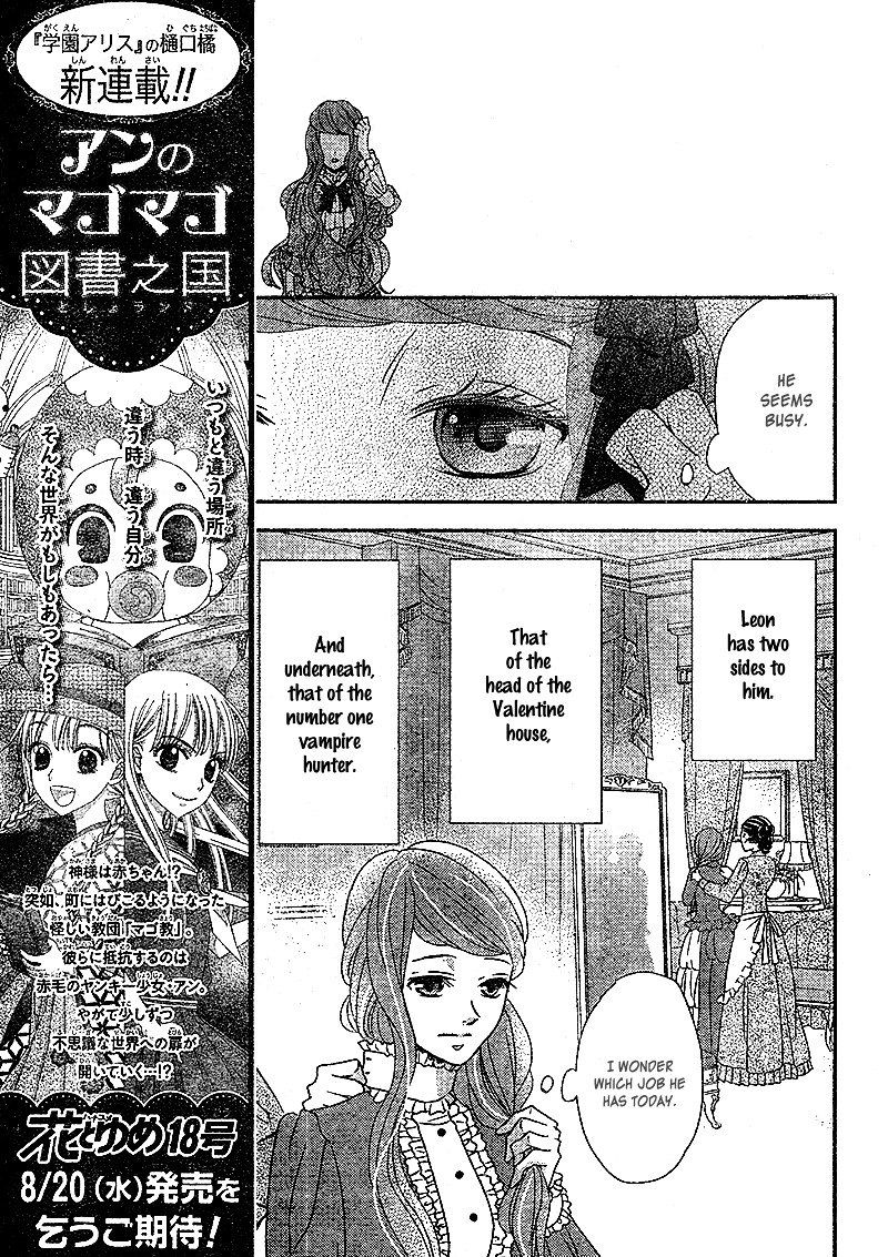 Kuro Hakushaku Wa Hoshi O Mederu Chapter 6 Page 12