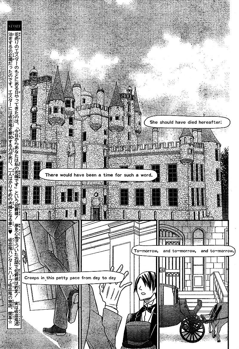 Kuro Hakushaku Wa Hoshi O Mederu Chapter 6 Page 2