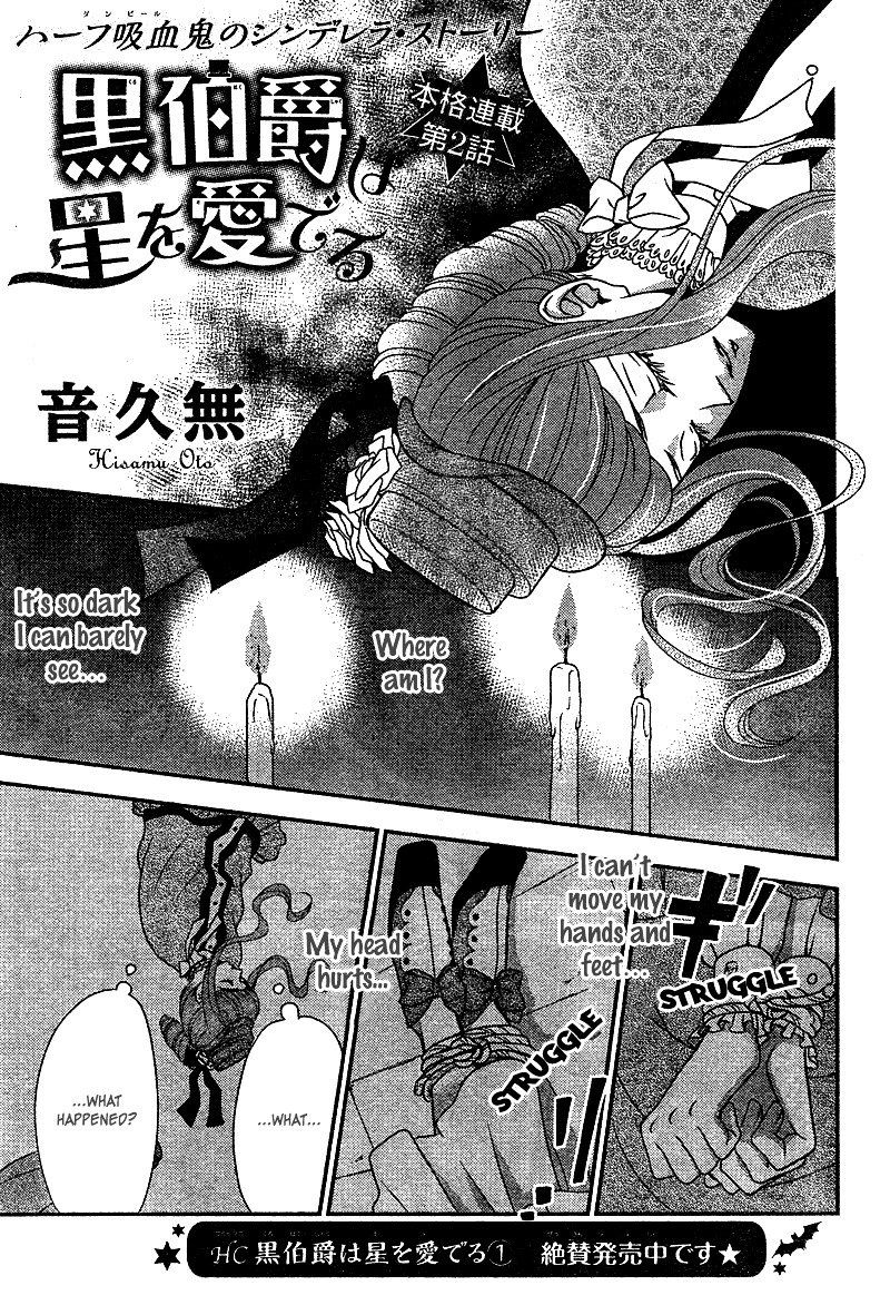Kuro Hakushaku Wa Hoshi O Mederu Chapter 7 Page 1