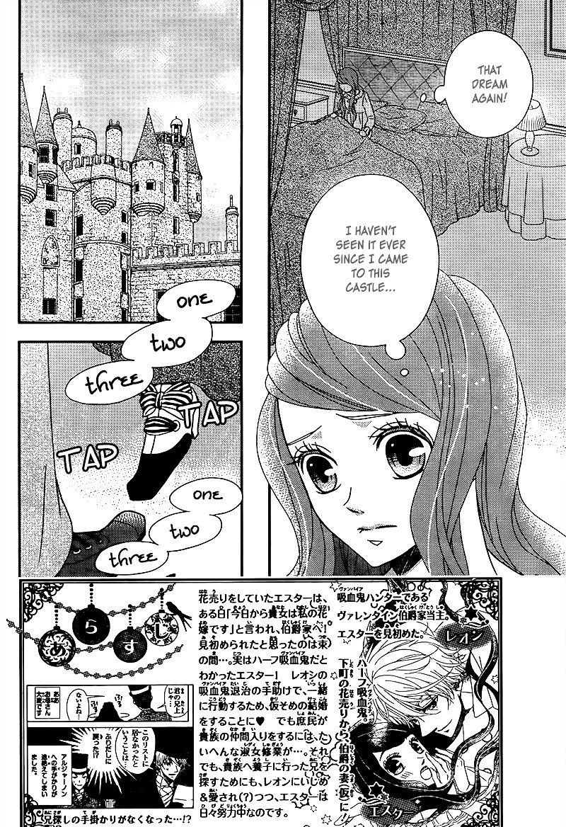Kuro Hakushaku Wa Hoshi O Mederu Chapter 8 Page 3