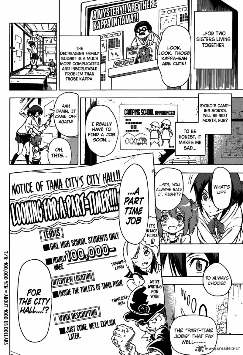 Kuro Kuroku Chapter 1 Page 5