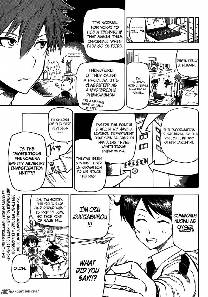 Kuro Kuroku Chapter 2 Page 7