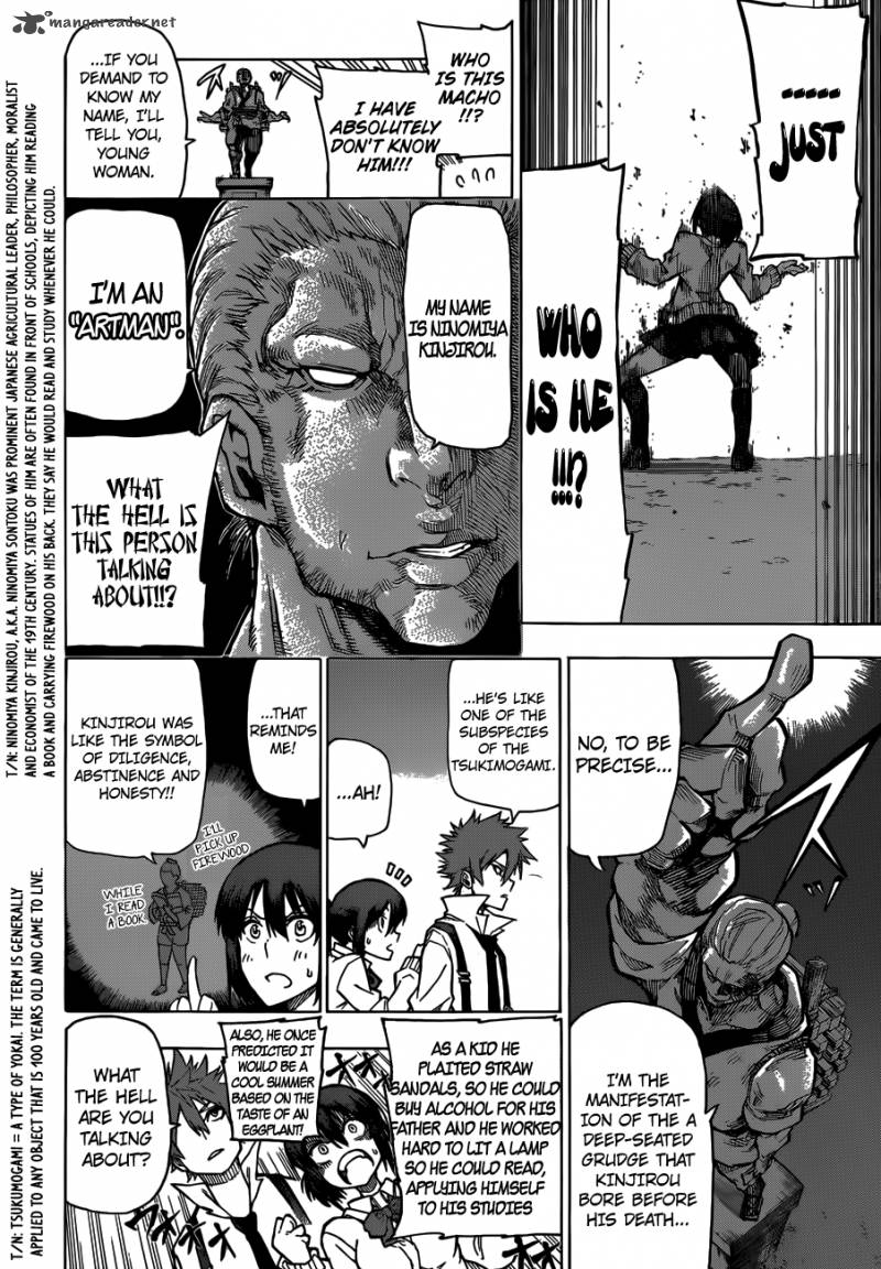 Kuro Kuroku Chapter 3 Page 12