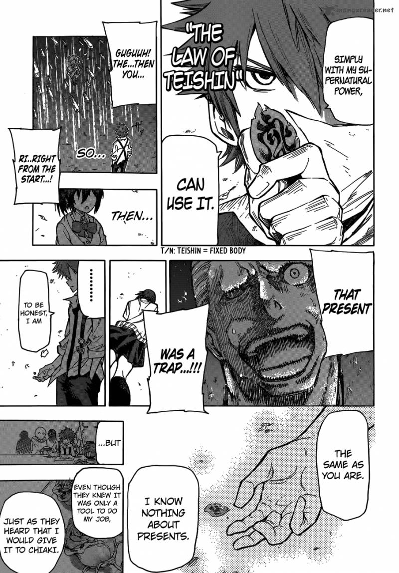 Kuro Kuroku Chapter 3 Page 17