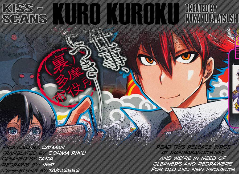 Kuro Kuroku Chapter 3 Page 24