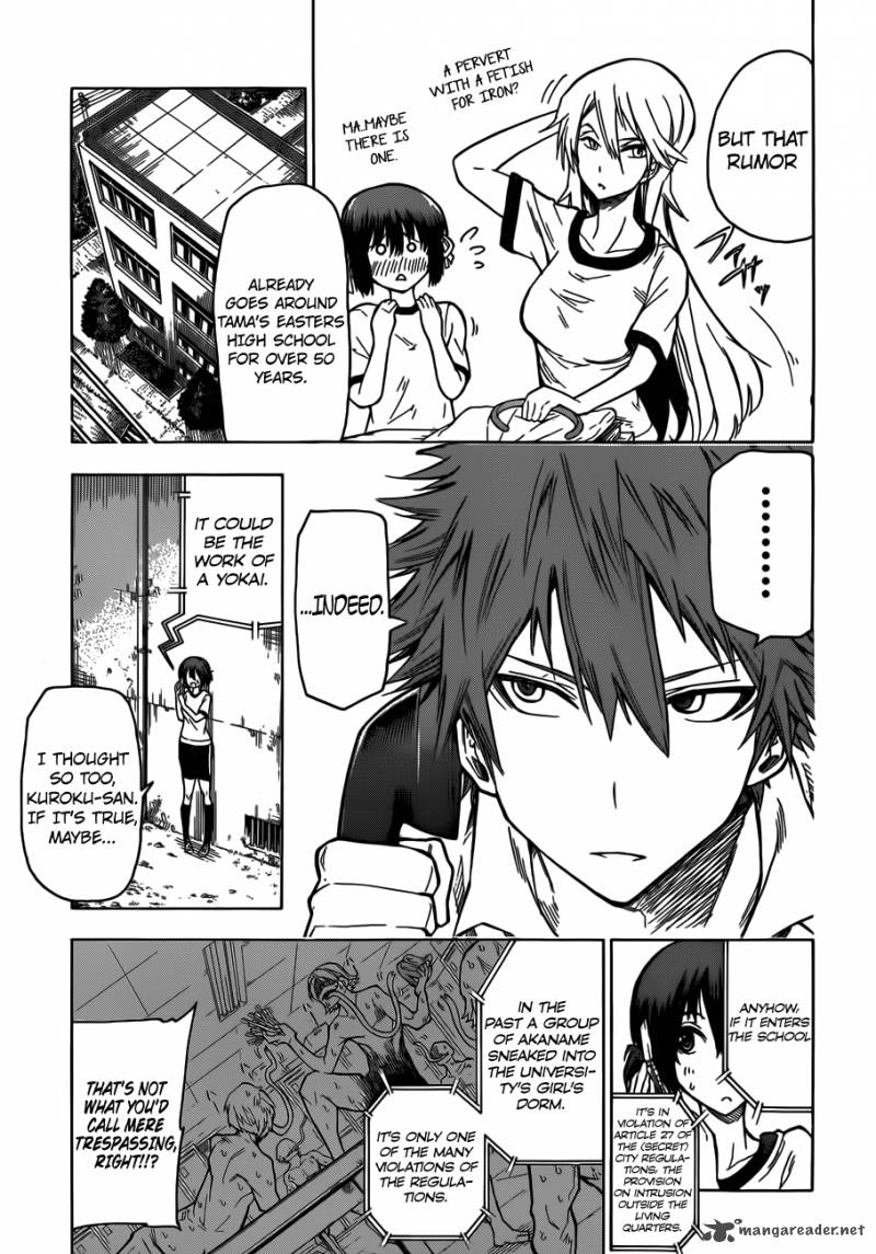 Kuro Kuroku Chapter 3 Page 5