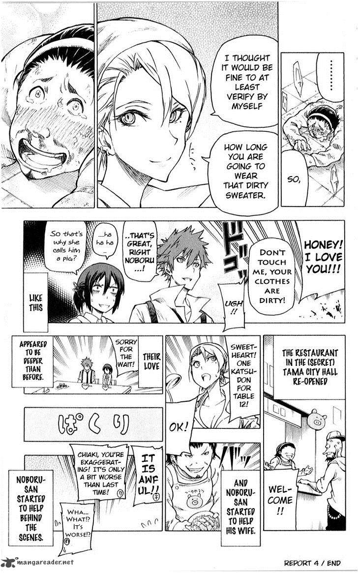 Kuro Kuroku Chapter 4 Page 19