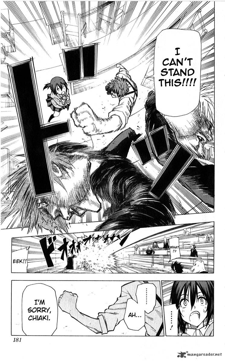 Kuro Kuroku Chapter 7 Page 12