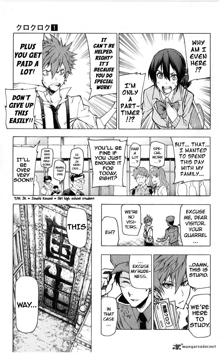Kuro Kuroku Chapter 7 Page 4