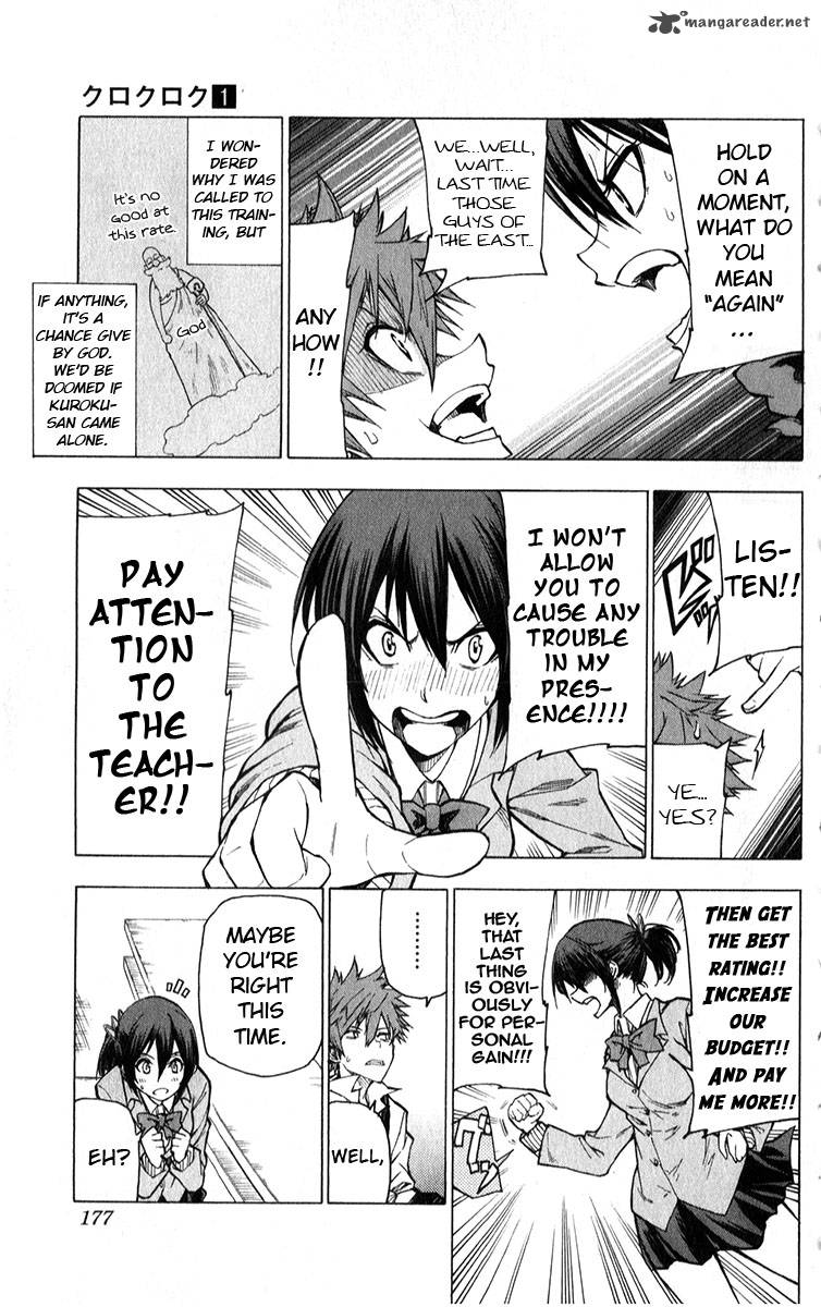 Kuro Kuroku Chapter 7 Page 8