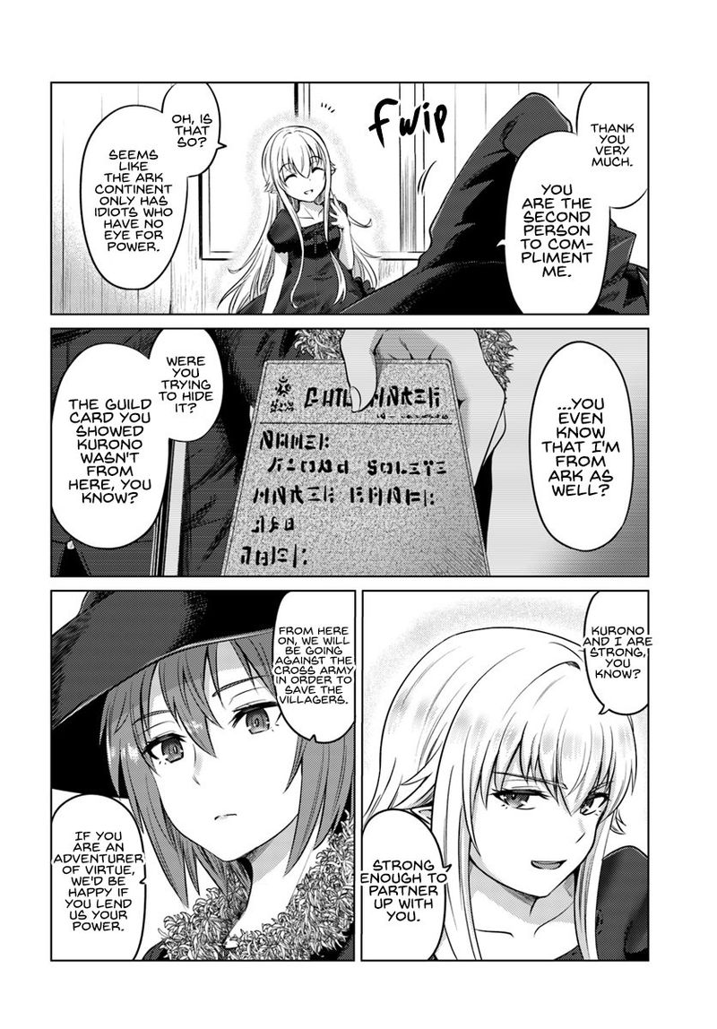 Kuro No Maou Chapter 12 Page 4