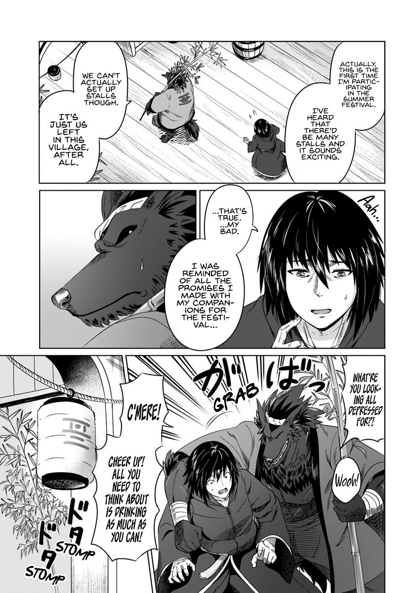 Kuro No Maou Chapter 17 Page 3